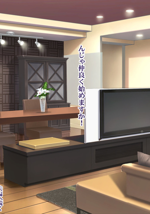 Kukkyou na Gatenkei Taiiku Kyoushi ni Tsuma to Musume ga Netorare Video Letter Page #57