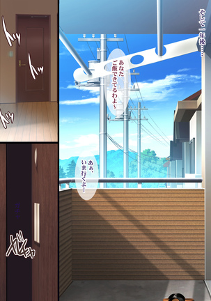 Kukkyou na Gatenkei Taiiku Kyoushi ni Tsuma to Musume ga Netorare Video Letter Page #274