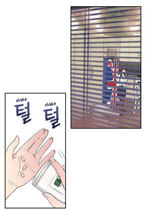 Sweet Guy Chapter 01 Page #43