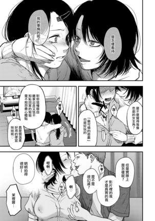 Miyakowasure丨遺忘都市 Page #14