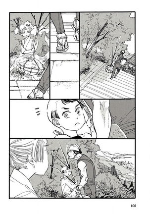 兽人·人外BL 1-8 完结 Chinese - Page 117