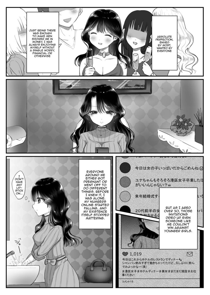 Genkai M-ku Joshi | A Masochist At Her Limit