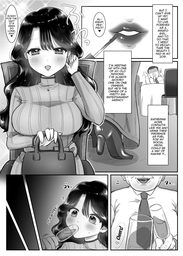 Genkai M-ku Joshi | A Masochist At Her Limit