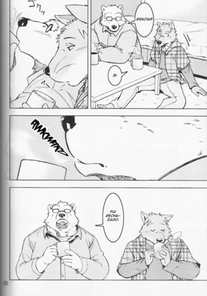Love Song o Kimi to -2013- Page #21