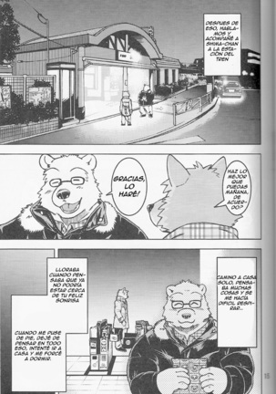 Love Song o Kimi to -2013- Page #16