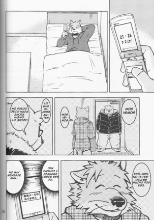 Love Song o Kimi to -2013- Page #27