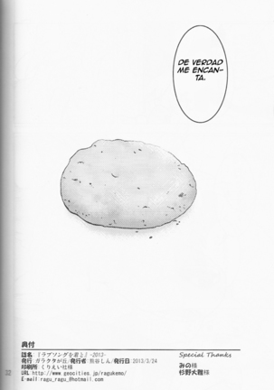 Love Song o Kimi to -2013- Page #33