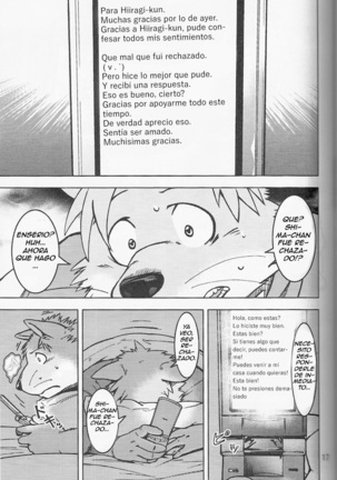 Love Song o Kimi to -2013- Page #18