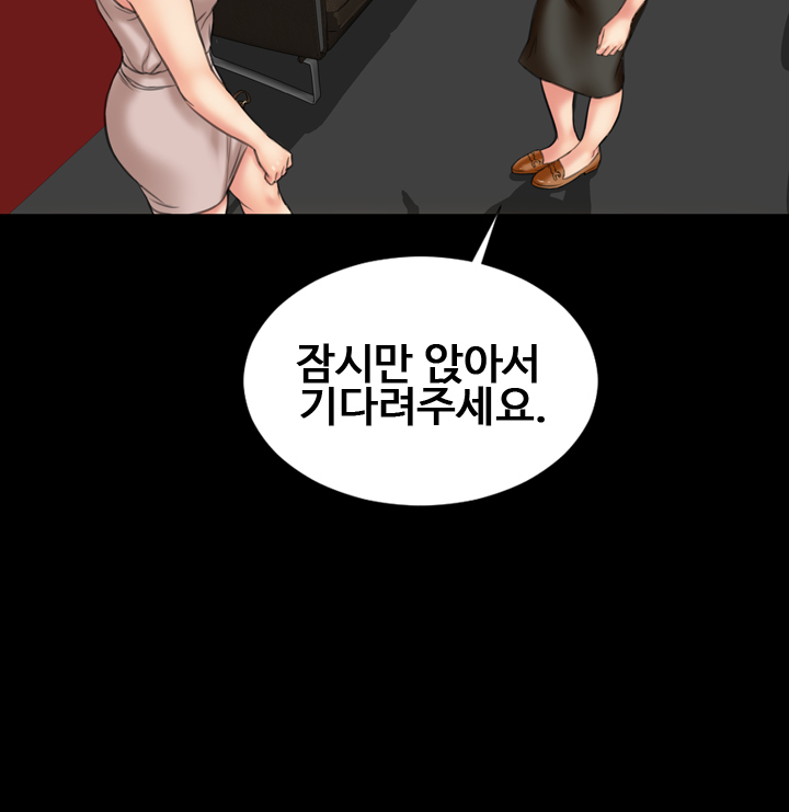 My Wives Ch.1-34