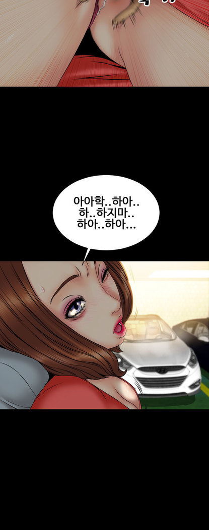 My Wives Ch.1-34