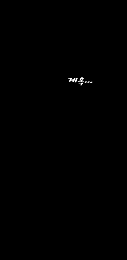 My Wives Ch.1-34
