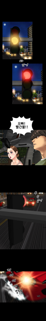 My Wives Ch.1-34