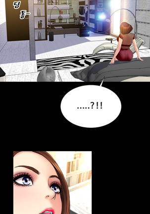 My Wives Ch.1-34 Page #505