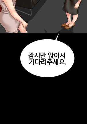 My Wives Ch.1-34 Page #323