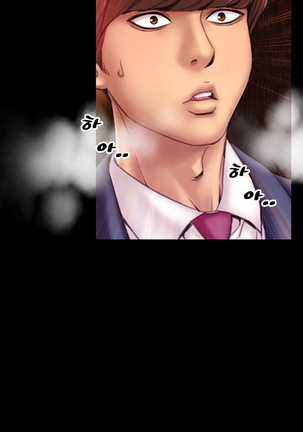 My Wives Ch.1-34 Page #42