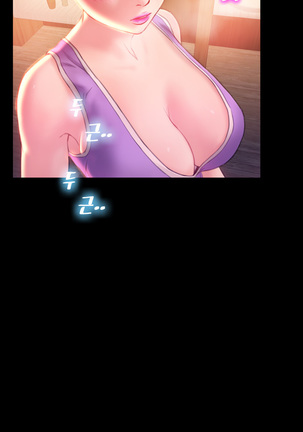 My Wives Ch.1-34 Page #567