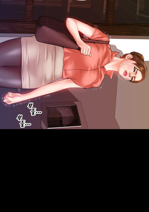 My Wives Ch.1-34 Page #107
