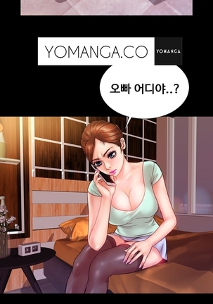 My Wives Ch.1-34 Page #117