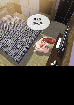 My Wives Ch.1-34 Page #418