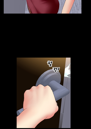 My Wives Ch.1-34 Page #506