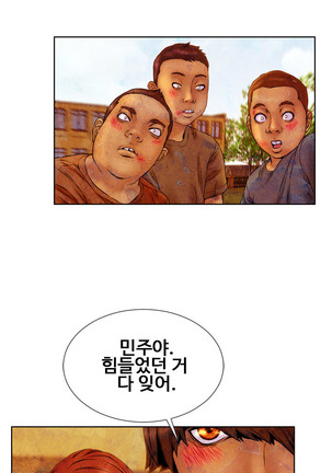My Wives Ch.1-34 Page #400