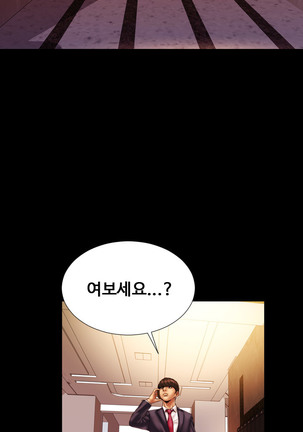 My Wives Ch.1-34 Page #134