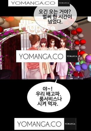 My Wives Ch.1-34 Page #113