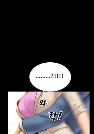 My Wives Ch.1-34 Page #245