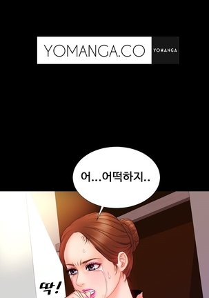 My Wives Ch.1-34 Page #111