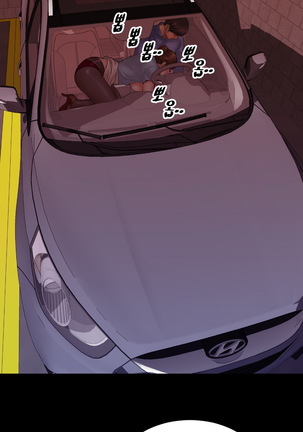 My Wives Ch.1-34 Page #65