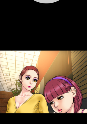 My Wives Ch.1-34 Page #290