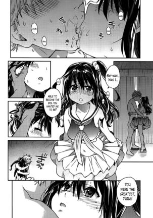 Aibuka! Club Activities as an Idol! Ch. 6 END Page #34