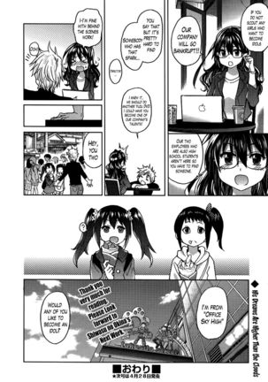 Aibuka! Club Activities as an Idol! Ch. 6 END Page #42
