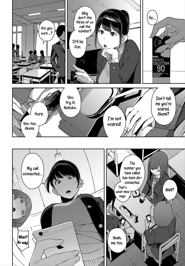 Anata no Ushiro | Right Behind You   =7BA=