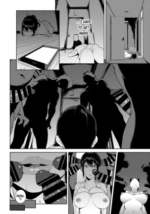 Anata no Ushiro | Right Behind You   =7BA= Page #16