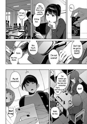 Image 3814463