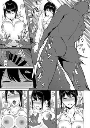 Anata no Ushiro | Right Behind You   =7BA= Page #13