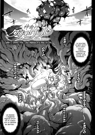 Shinkyoku no Grimoire III -Saga de PANDRA 2da historia- Ch. 1-5 Page #12