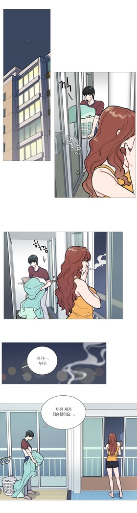 Sadistic Beauty Ch.0-24