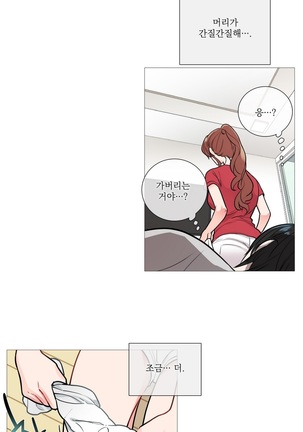 Sadistic Beauty Ch.0-24 Page #147