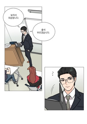 Sadistic Beauty Ch.0-24 Page #91
