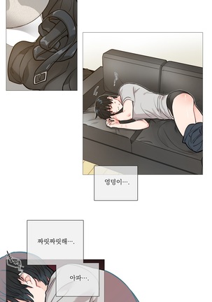 Sadistic Beauty Ch.0-24 Page #146