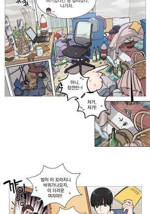 Sadistic Beauty Ch.0-24 Page #59