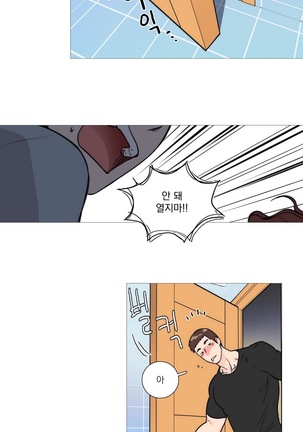 Sadistic Beauty Ch.0-24 Page #42