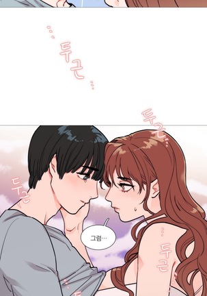 Sadistic Beauty Ch.0-24 Page #41