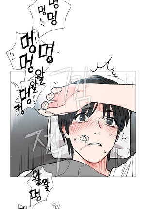 Sadistic Beauty Ch.0-24 Page #192