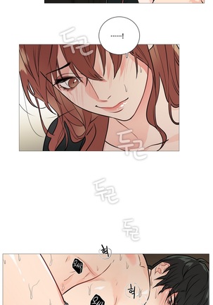 Sadistic Beauty Ch.0-24 Page #342