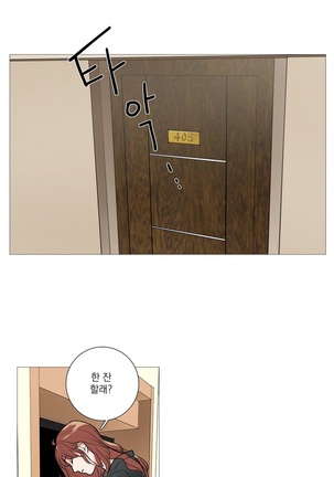 Sadistic Beauty Ch.0-24 Page #302