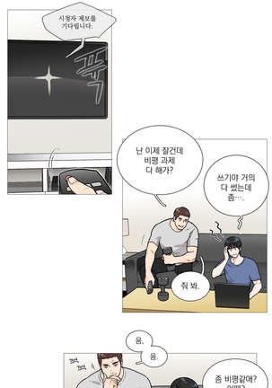 Sadistic Beauty Ch.0-24 Page #57