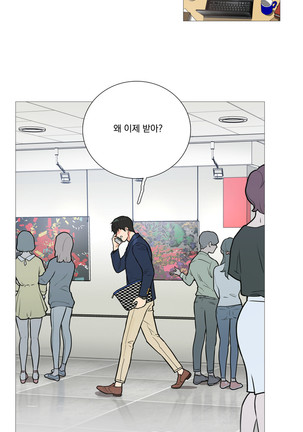 Sadistic Beauty Ch.0-24 Page #256